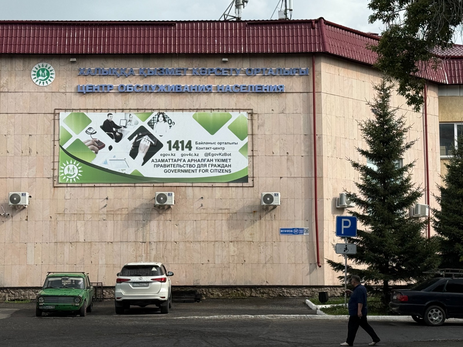 СҚО-да «Азаматтарға арналған үкімет» мемлекеттік корпорациясы жұмысын таңғы сегізден бастайды  