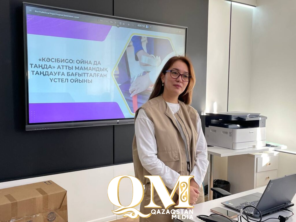 Современным методам профориентации учат педагогов Петропавловска