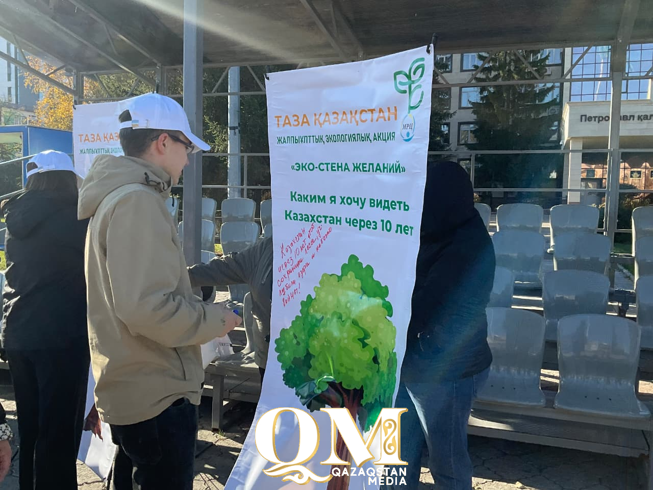 Петропавлда жастарды тазалыққа шақыруға арналған шара өтті