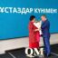 СҚО-ның бірнеше ұстазы «Ауыл» партиясынан марапат алды