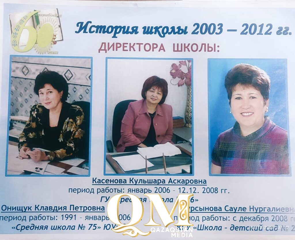 Придумала новую технику сдачи ЕНТ и вывела сельские школы в лидеры педагог Кульшара Касенова из Петропавловска