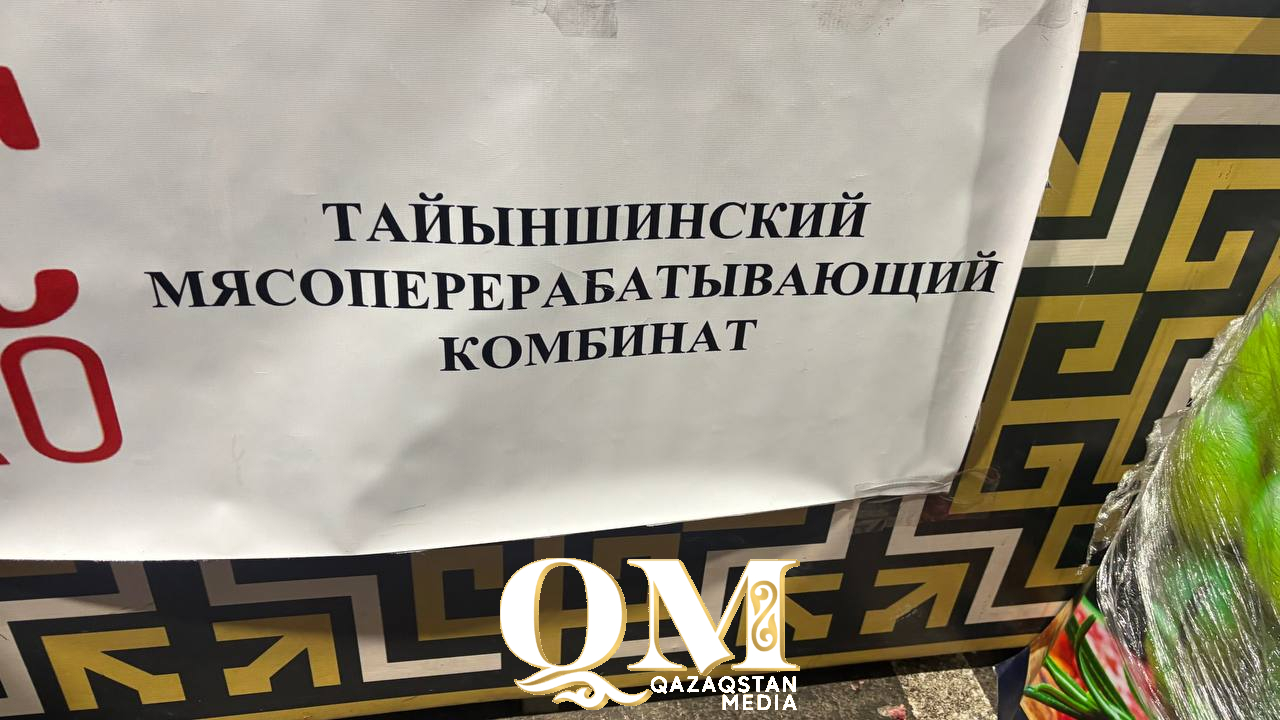 Астанада өткен жәрмеңкеде Тайынша ауданының кәсіпкерлері 50 тонна өнім ұсынды