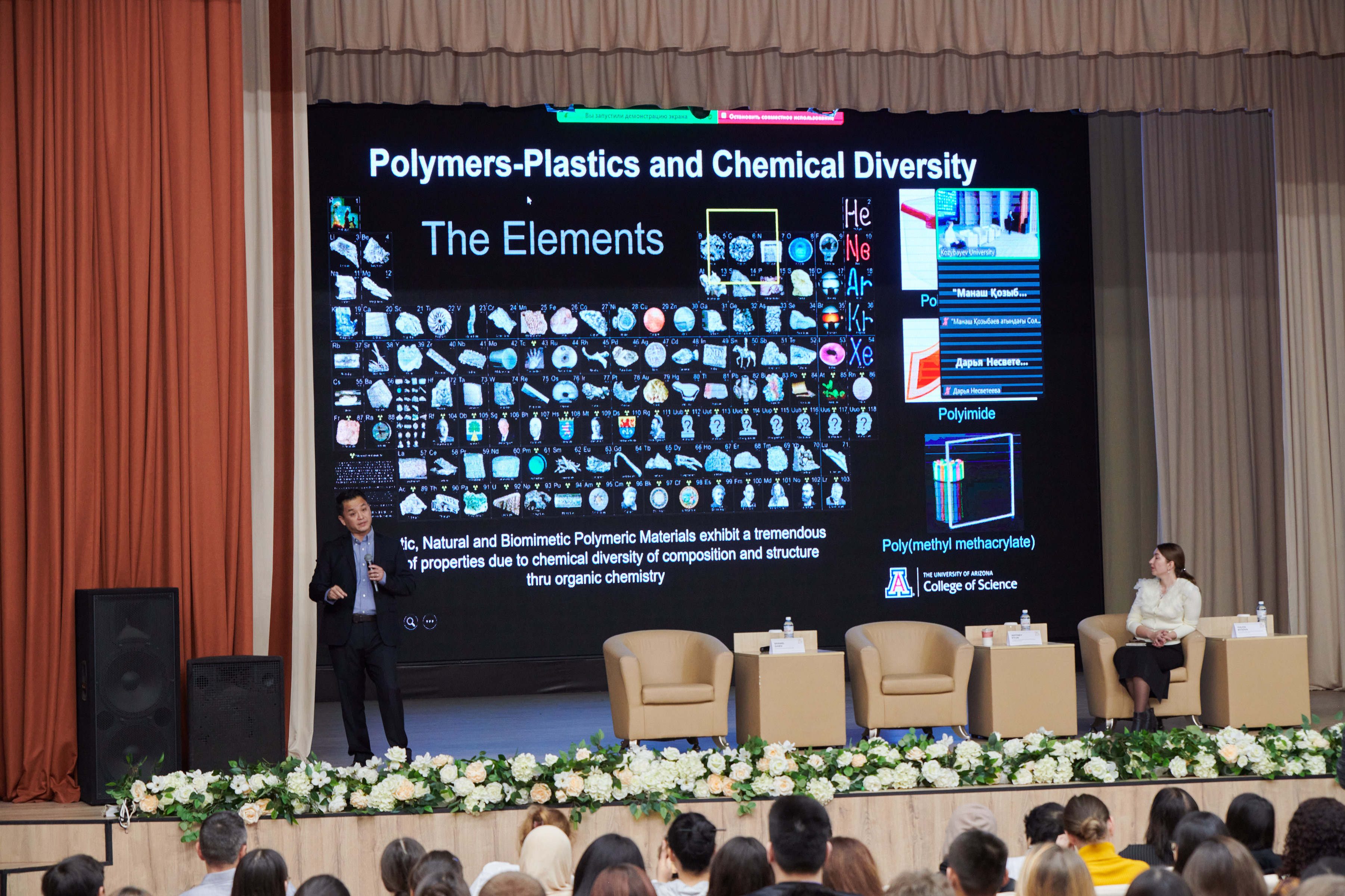 Қозыбаев университетінде күкірт-полимер технологияларын дамыту жобасы таныстырылды