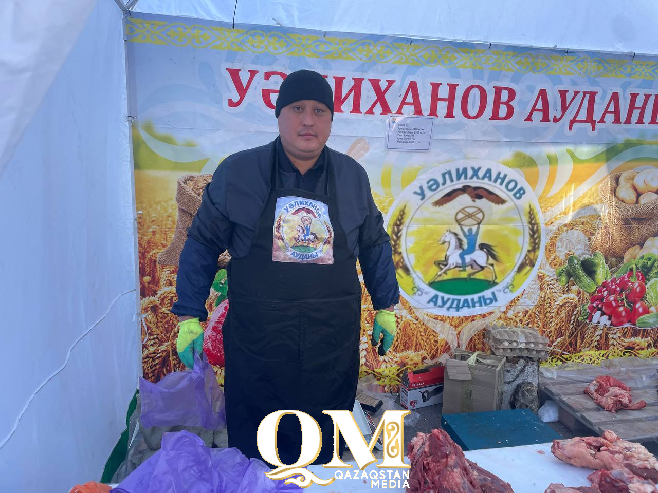Петропавлдағы жәрмеңкеде Уәлиханов ауданы табиғи өнімдерімен қуантты