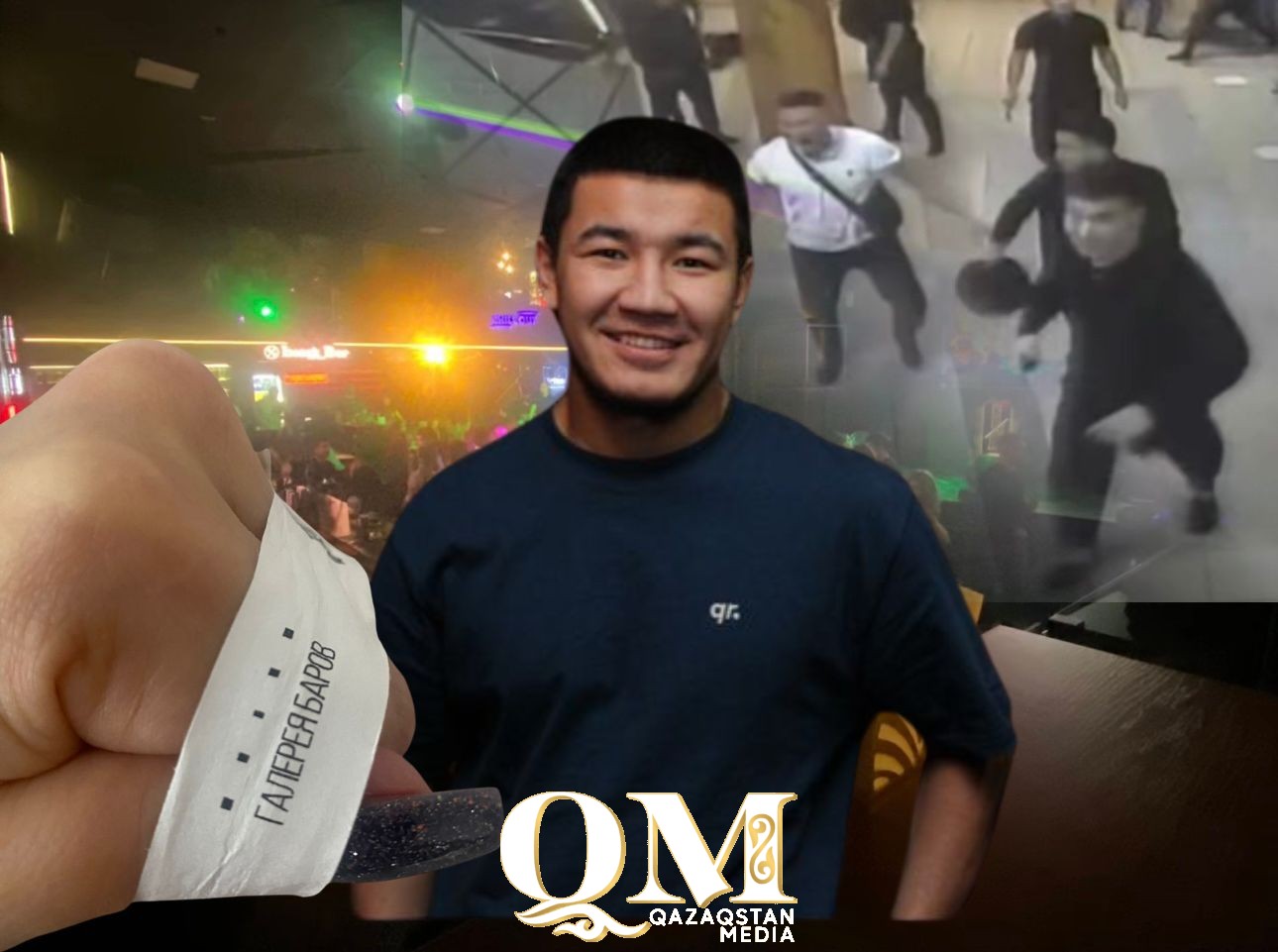 Драка в ночном клубе: за что в Петропавловске осудили охранников ?