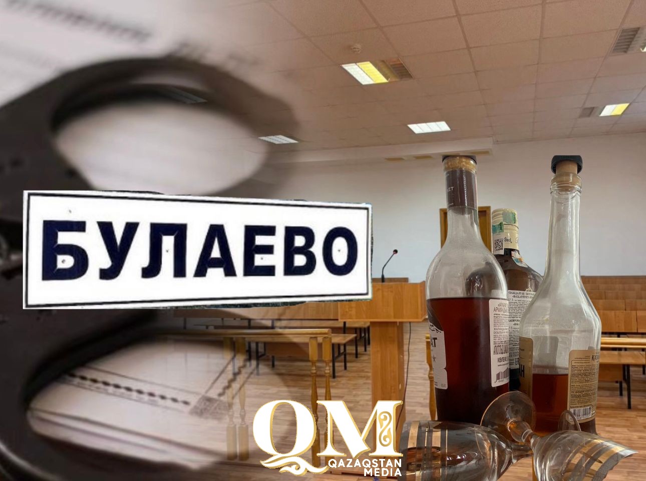 Булаевское дежавю. Жительница СКО второй раз ударила ножом ревнивого сожителя