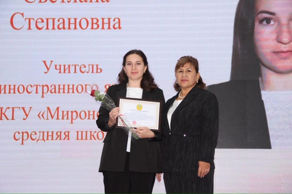 Больше, чем профессия – в Тайыншинском районе СКО поздравили учителей