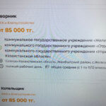 Работы нет, деньги капают – как в Казахстане можно оформить пособие в два клика