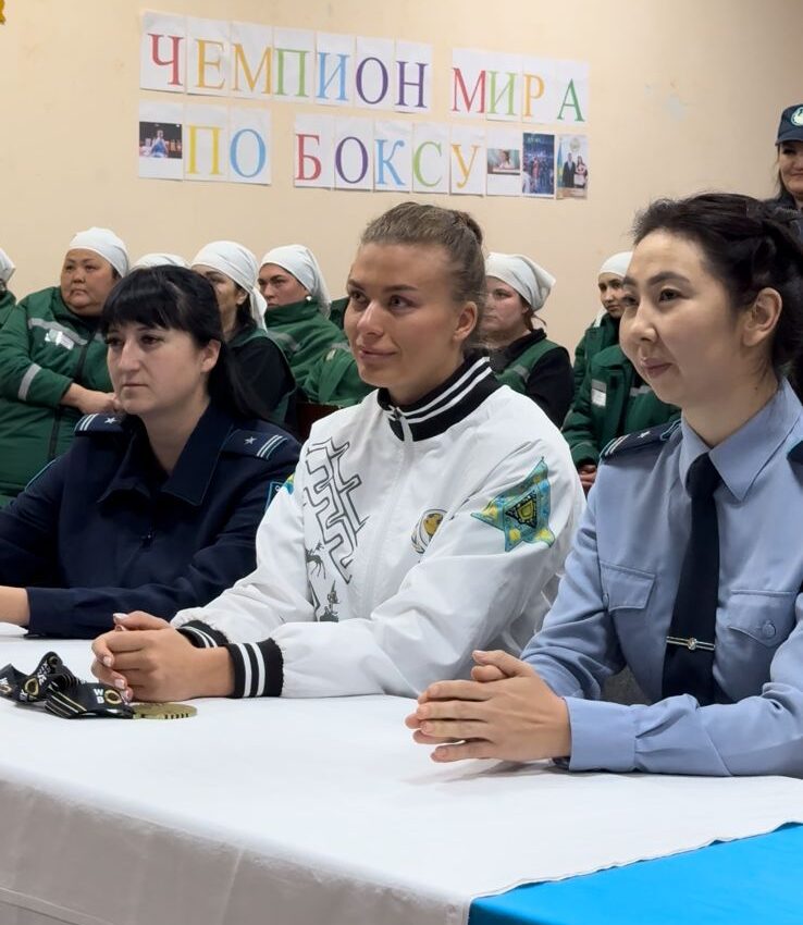 Звезды спорта из СКО мотивировали осужденных изменить жизнь