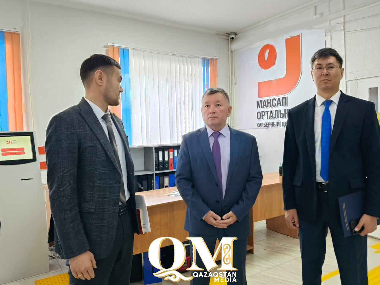 СҚО бойынша Еңбек мобильдiлiгi орталығында басшылық ауысты