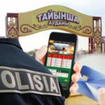 Проиграли мундир: троих североказахстанских полицейских уволили за онлайн-ставки