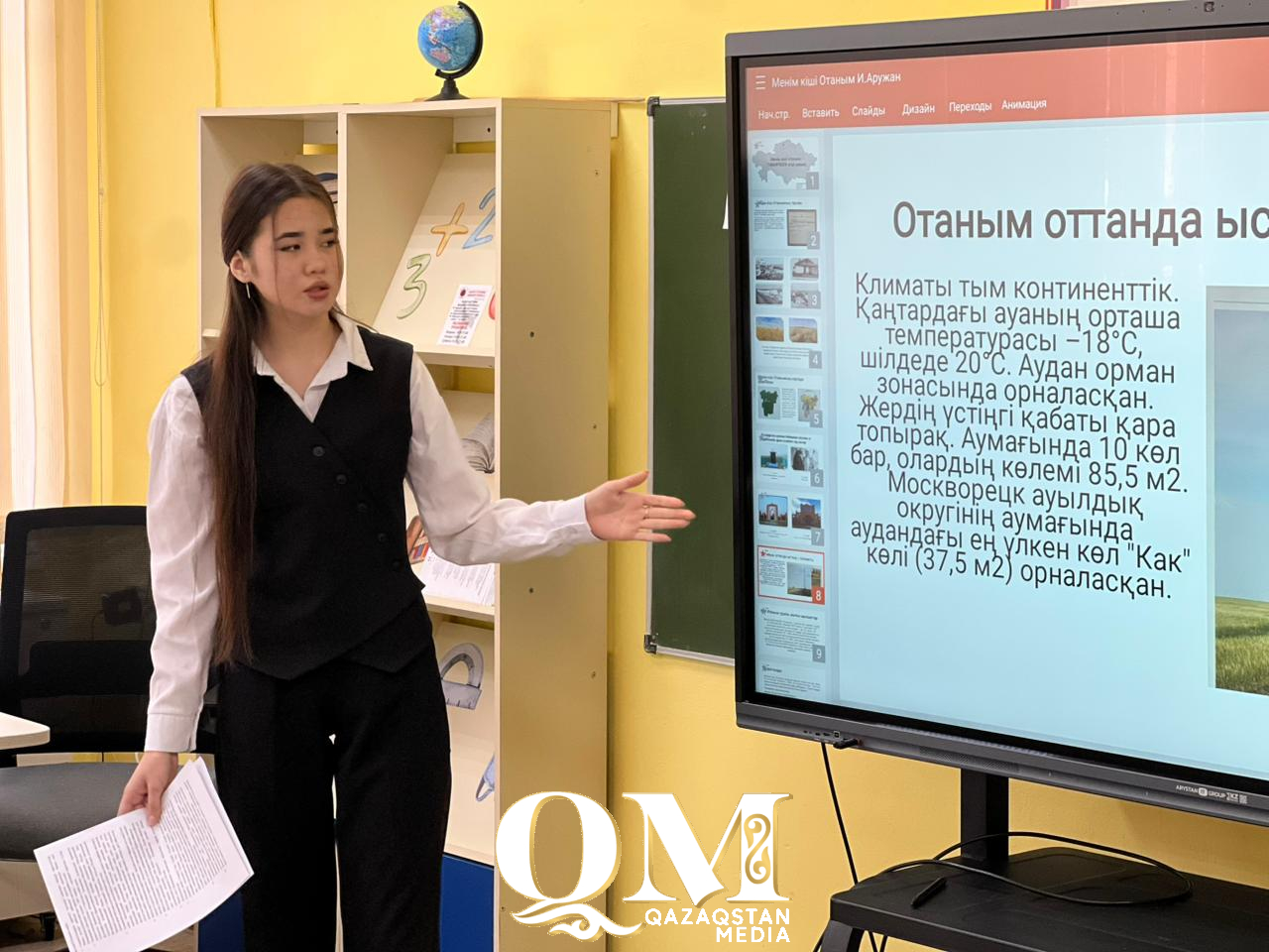 Солтүстік Қазақстан облысында «Менің кіші Отаным» байқауының облыстық кезеңі өтті