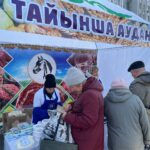 Фермеры Тайыншинского района покорили покупателей на ярмарке в Петропавловске