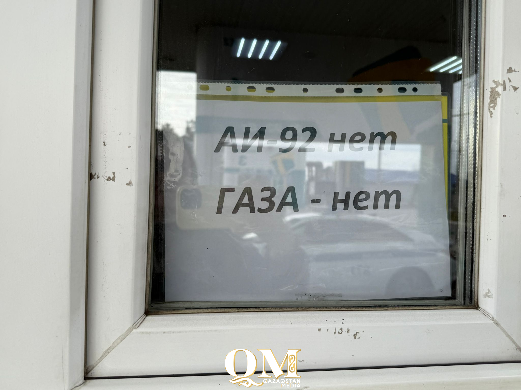 В Северо-Казахстанской области заявили о стабильной ситуации с ГСМ