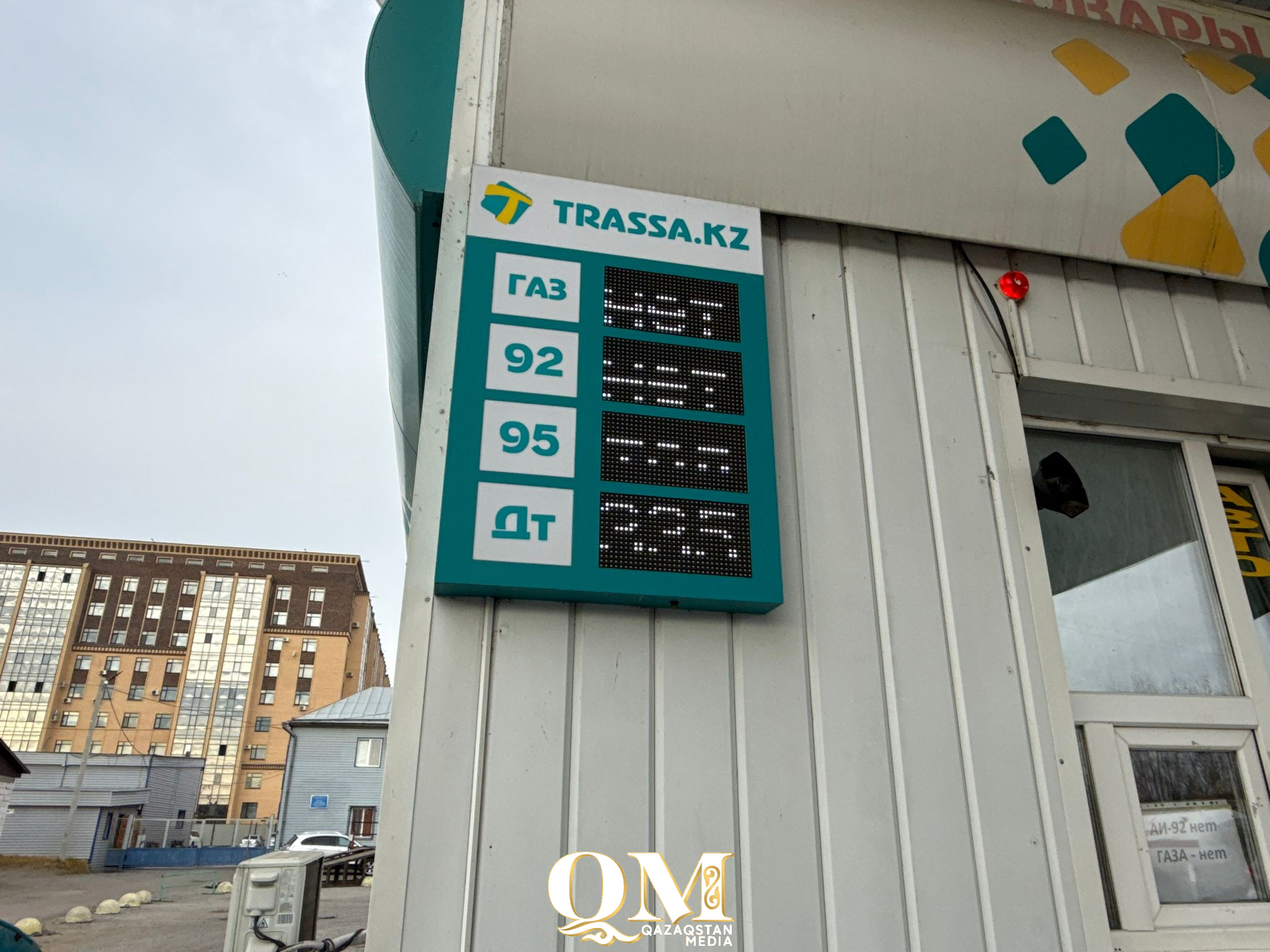 Газовый квест: в Петропавловске снова дефицит топлива