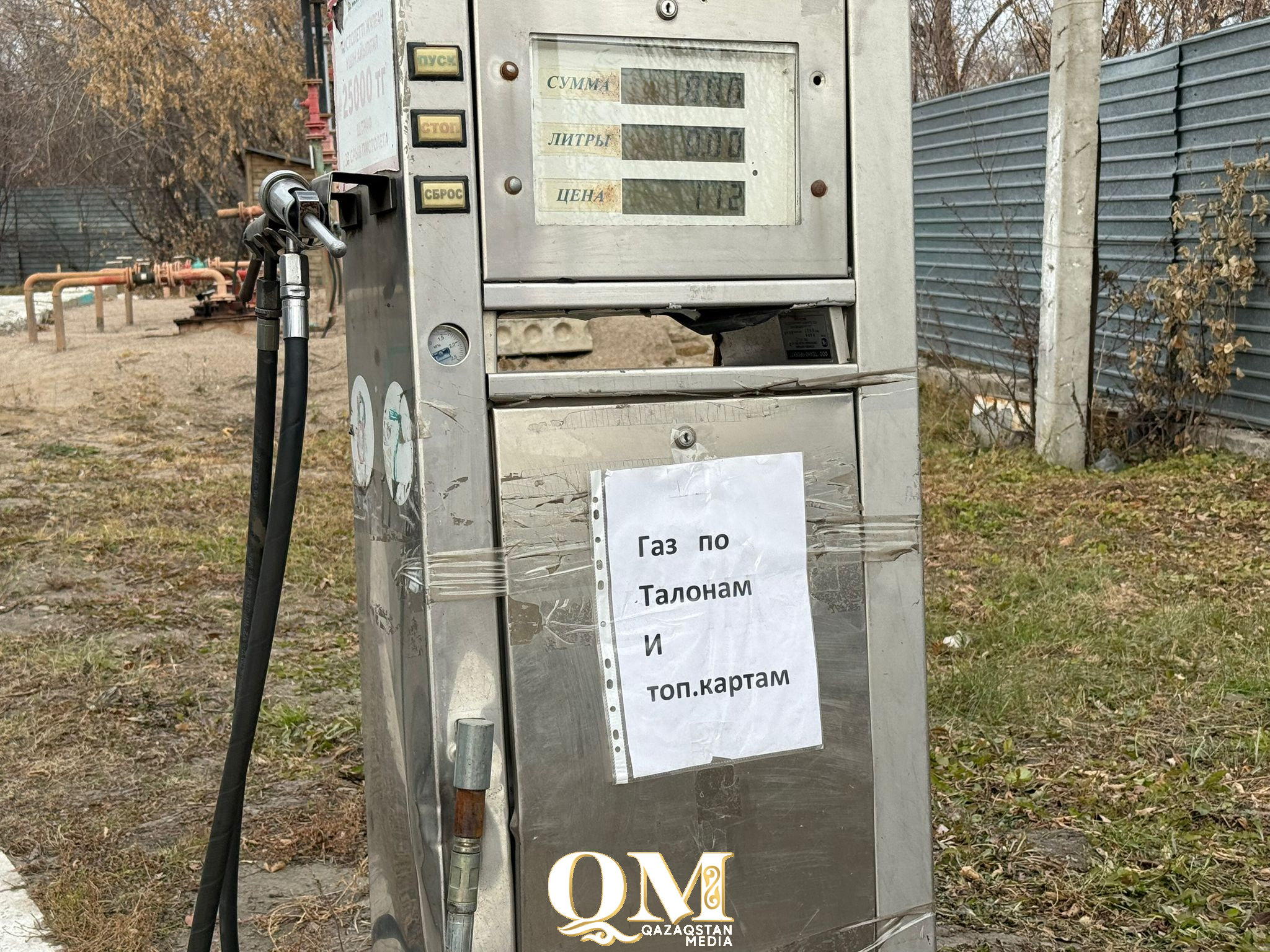 Газовый квест: в Петропавловске снова дефицит топлива