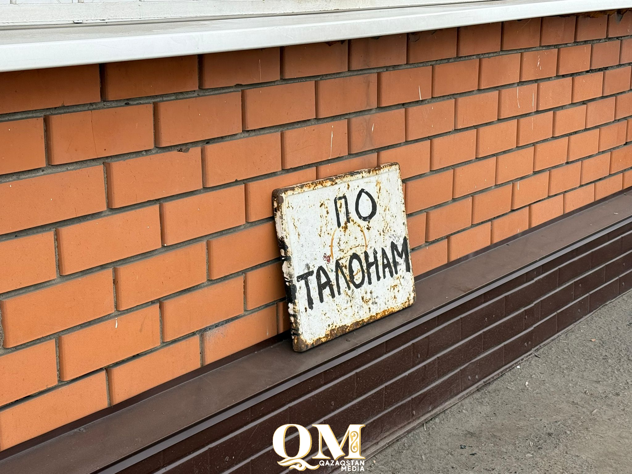 Газовый квест: в Петропавловске снова дефицит топлива