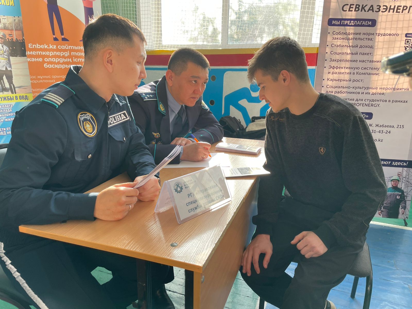 От слесаря до следователя: какую работу предлагают петропавловцам