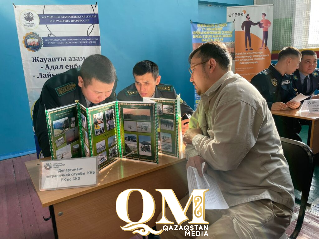 От слесаря до следователя: какую работу предлагают петропавловцам