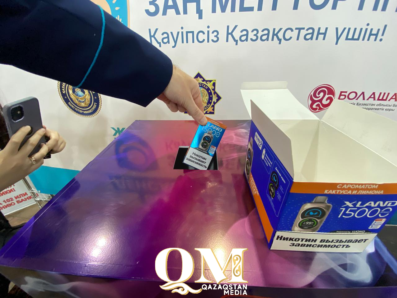 Меняли гадость на сладость - петропавловцы добровольно сдавали вейпы