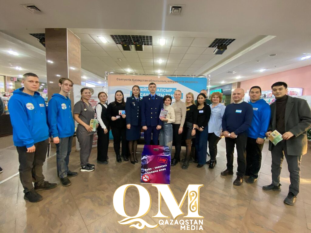 Меняли гадость на сладость - петропавловцы добровольно сдавали вейпы