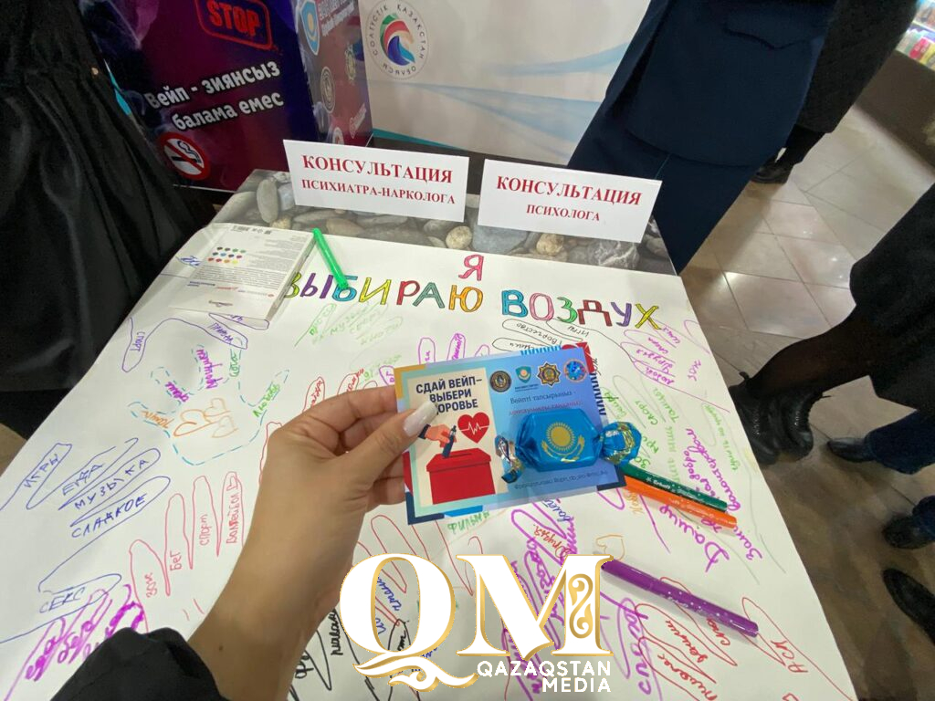 Меняли гадость на сладость - петропавловцы добровольно сдавали вейпы