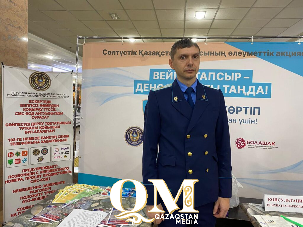 Меняли гадость на сладость - петропавловцы добровольно сдавали вейпы