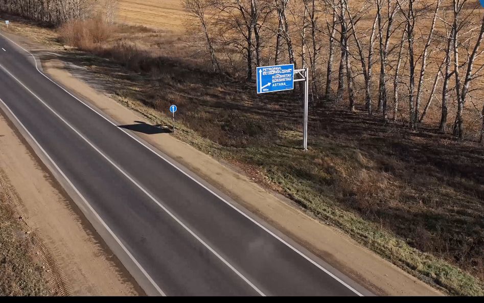 Ремонт участка автодороги Жезказган – Петропавловск завершили в СКО