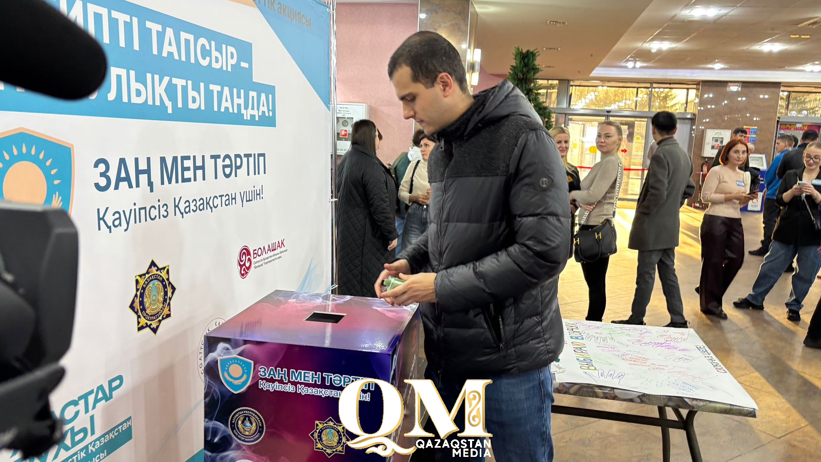 СҚО-да «Вейп тапсыр - денсаулықты таңда!» акциясы өтті