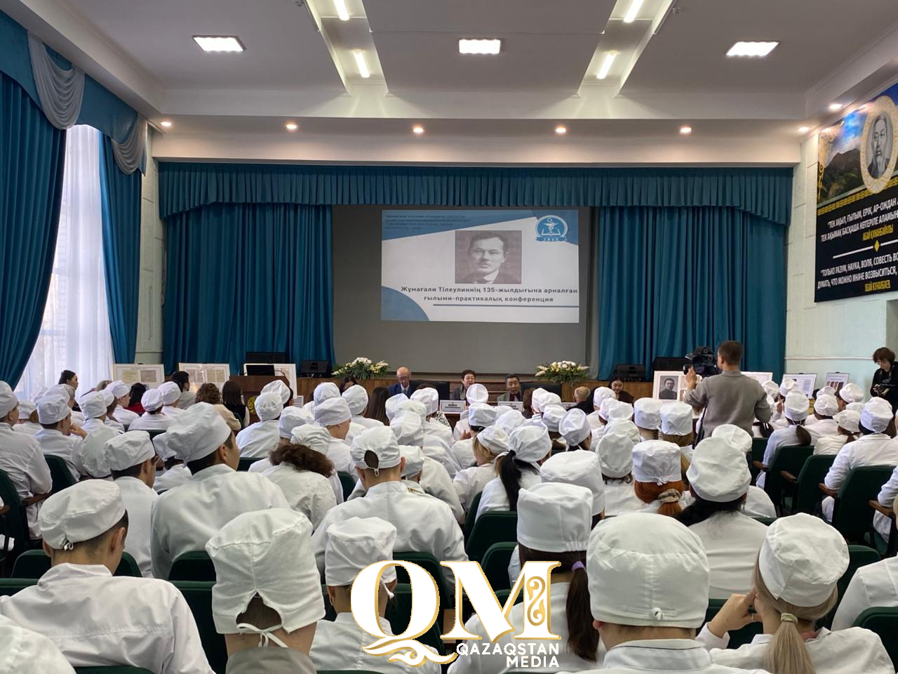 СҚО-да Ж.Тілеулиннің 135 жылдығына орай ғылыми-практикалық конференция өтті