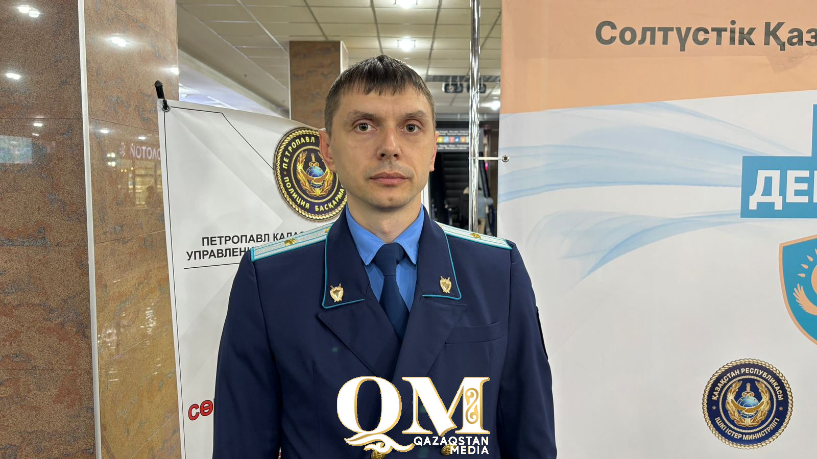 СҚО-да «Вейп тапсыр - денсаулықты таңда!» акциясы өтті