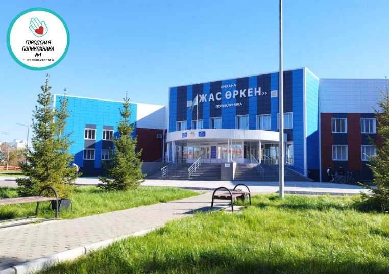 Диалог без кабинетов: поликлиника № 1 приглашает на встречу жителей Петропавловска