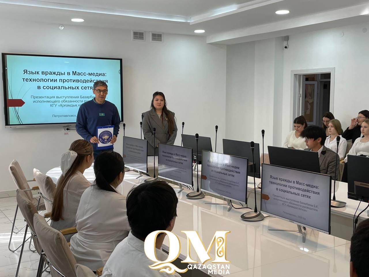 О межэтническом единстве говорили со студентами Петропавловска