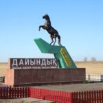 От пустых улиц к новой жизни: в селе Дайындык открыли новые объекты