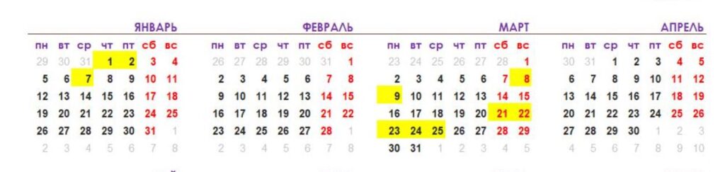 119 поводов не прийти на работу, как казахстанцы отдохнут в 2026 году
