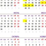 119 поводов не прийти на работу, как казахстанцы отдохнут в 2026 году
