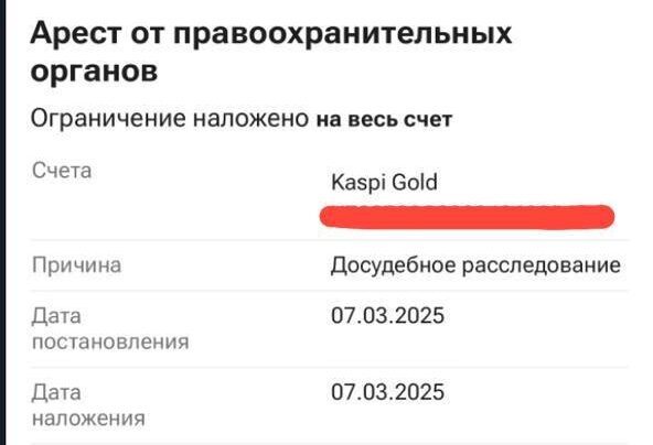 Петропавлға есірткі тасымалдаған шекарашы 8,5 жылға сотталды