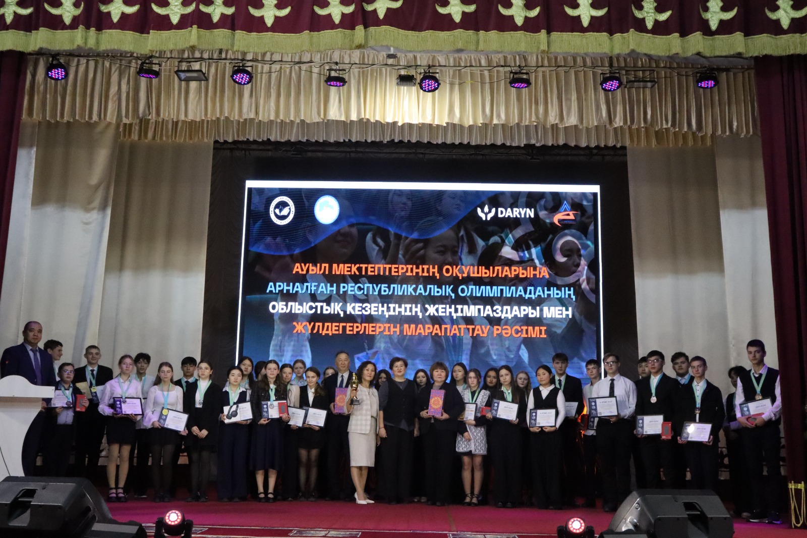 СҚО-да ауыл мектептері арасындағы республикалық олимпиаданың облыстық кезеңі аяқталды