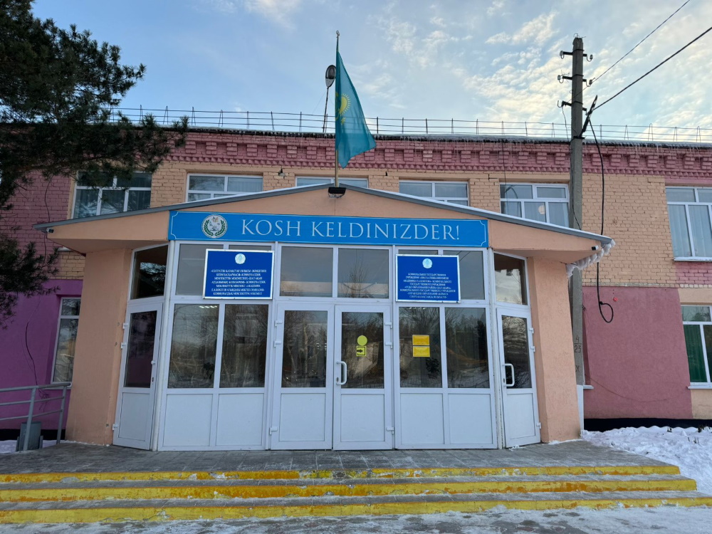 Ремонт, цифра и AI: в районе Шал акына превращают школы в современные пространства развития