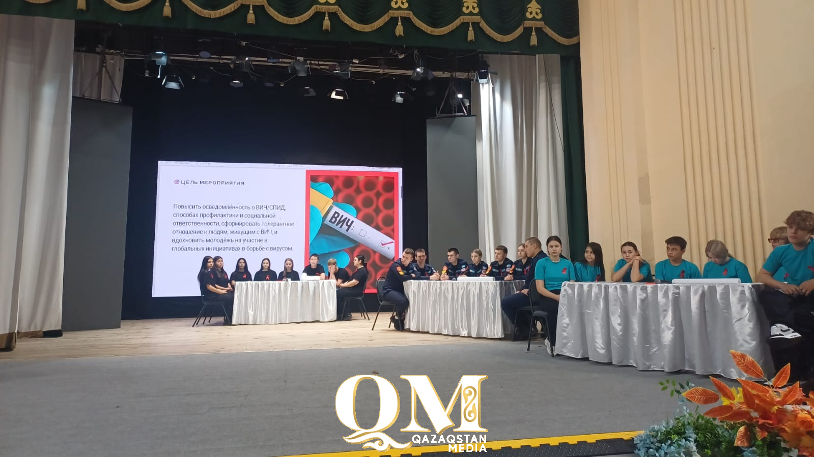 СҚО-да АИТВ-ның алдын алуға арналған жарыс өтті