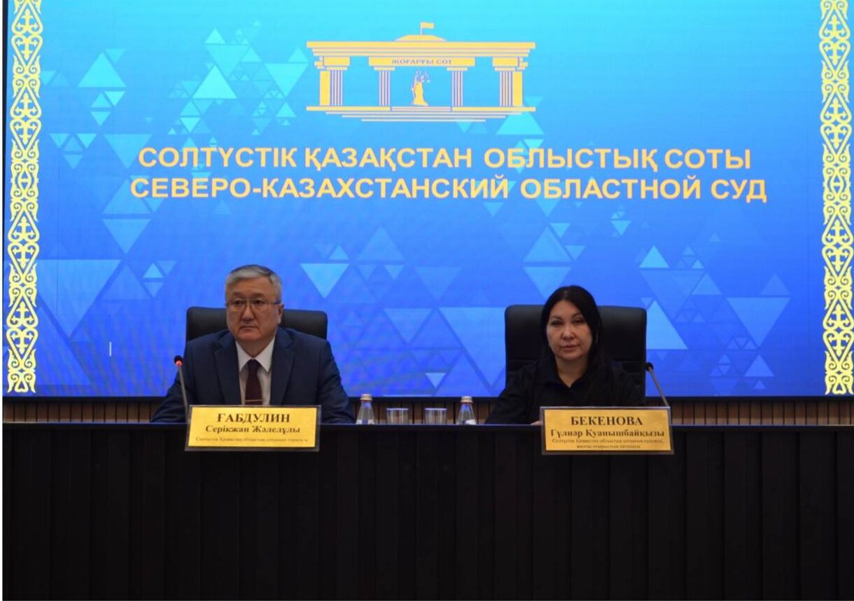 СҚО соттарында судьялар ауысты