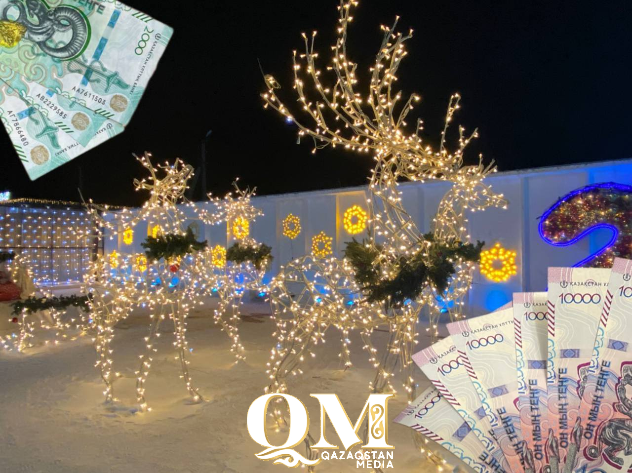 Премиальный фонд 10 млн тенге: новогодний конкурс для предпринимателей пройдет в Петропавловске