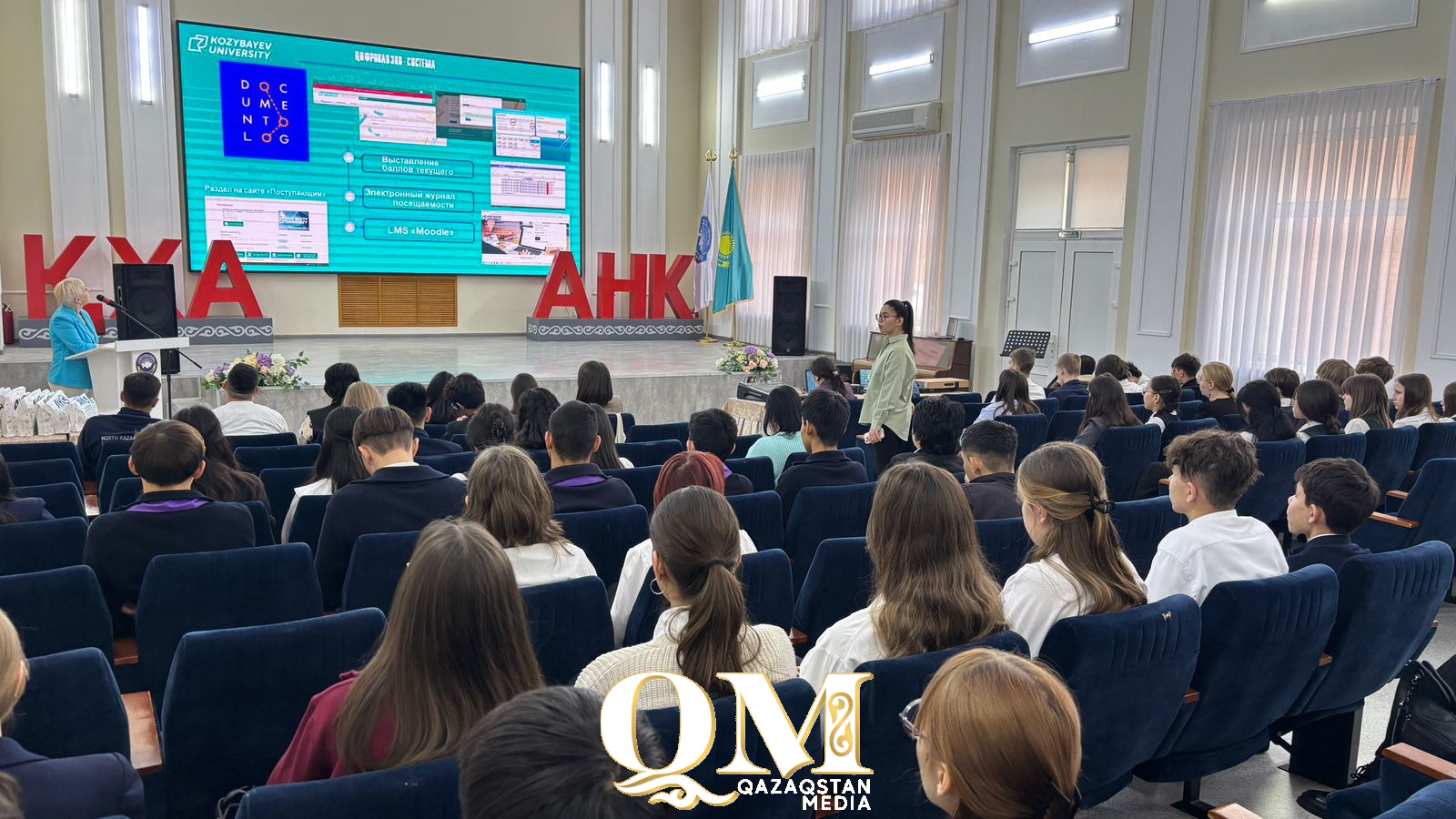 СҚО-да мектеп оқушыларының арасында сыбайлас жемқорлықтың алдын алуға арналған шара өтті