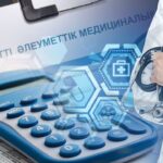 СҚО-да 83 мыңнан астам адам МӘМС жүйесінде сақтандырылмаған