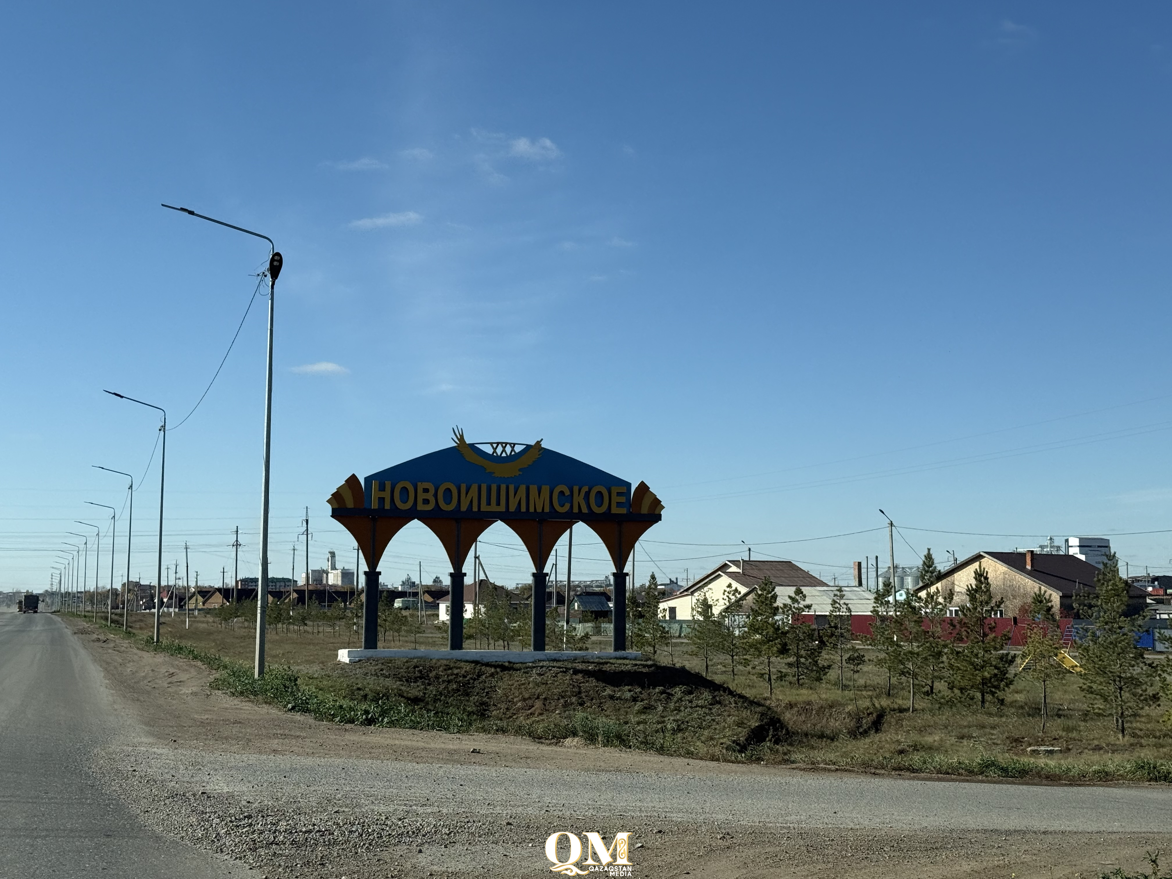 Ғ.Мүсірепов ауданында жылу тарифі төмендеді