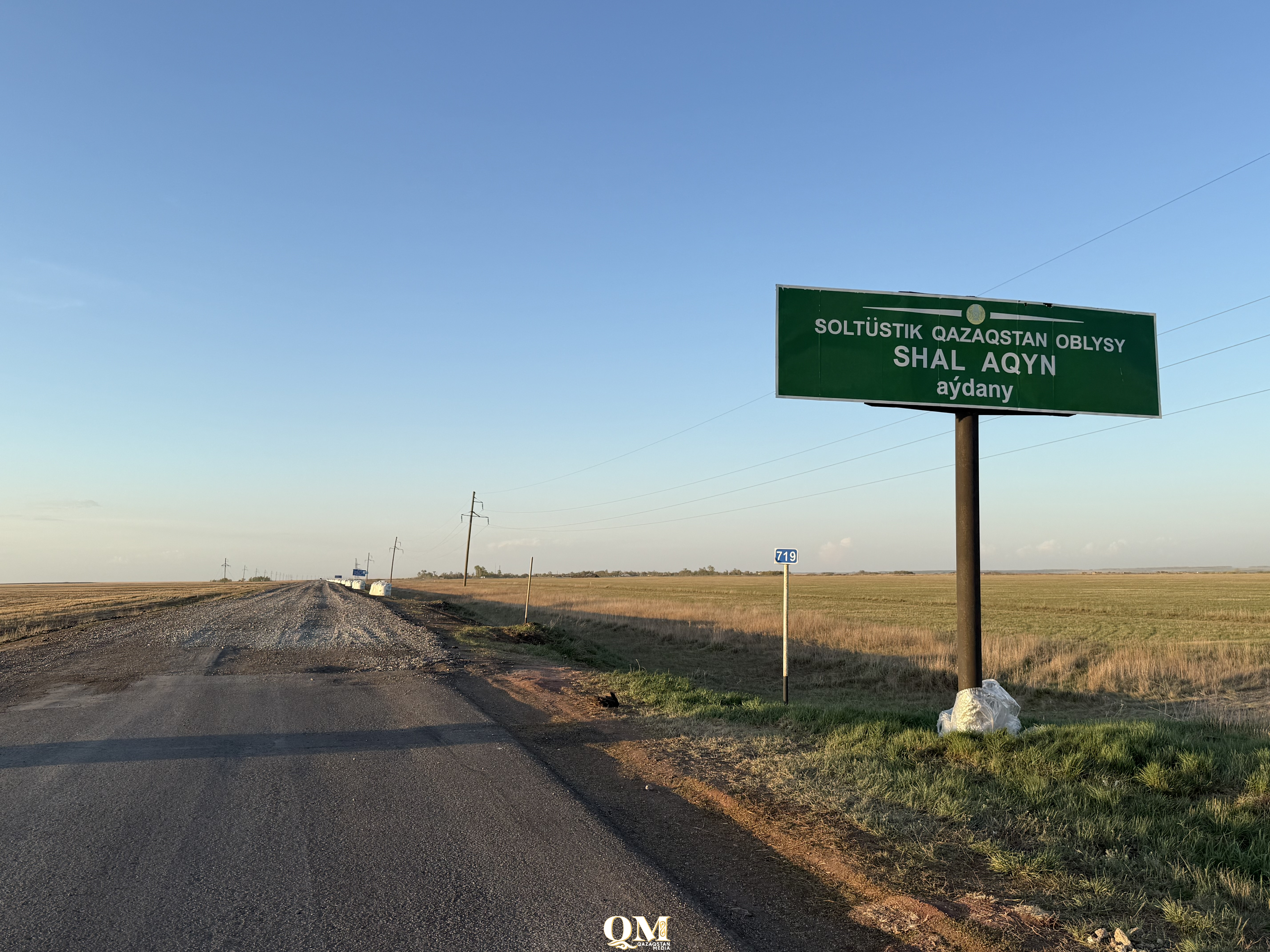 Жаңа медициналық нысандар, заманауи мектептер: Шал ақын ауданындағы өзгерістер