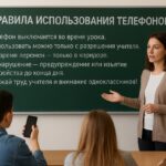 Телефон на парте — минус 19 тысяч! В Казахстане появится новый штраф