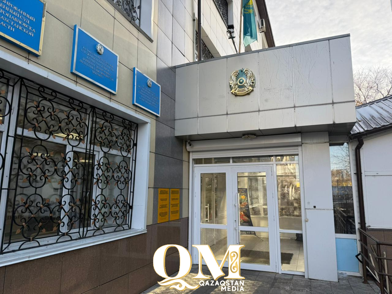 Позолотила ручку почти на 4,5 млн. Мошеннице-рецидивистке вынесли приговор в Петропавловске