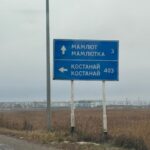 Малые города СКО не станут селами без согласия местных жителей