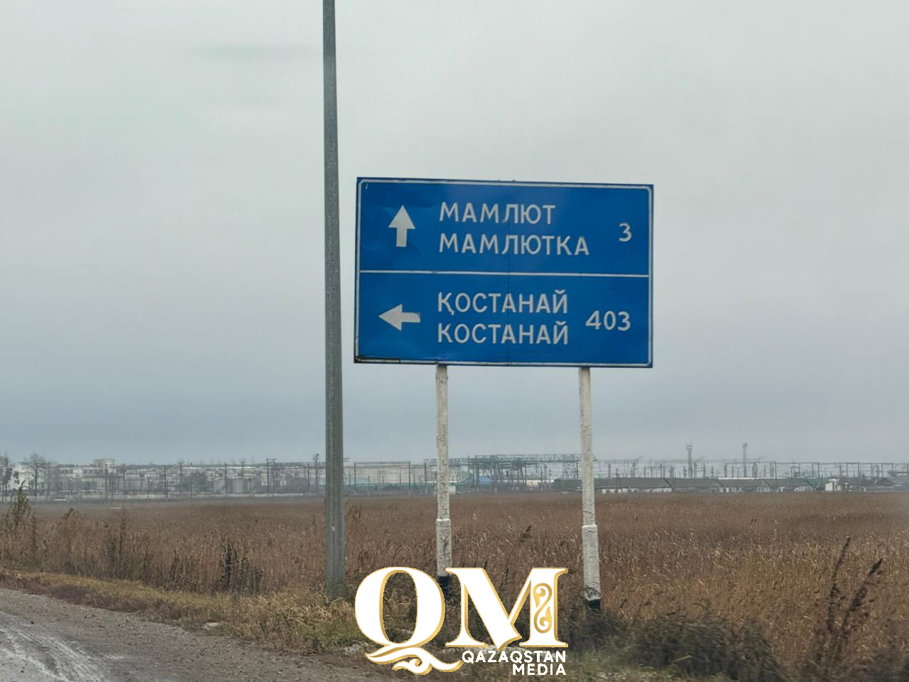 Малые города СКО не станут селами без согласия местных жителей